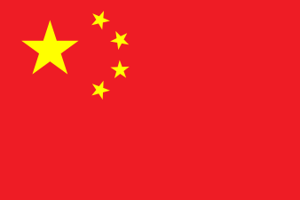 A versão em Chinês